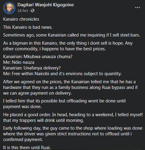 kanairo_i.png