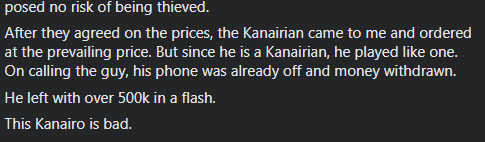 kanairo_i.png