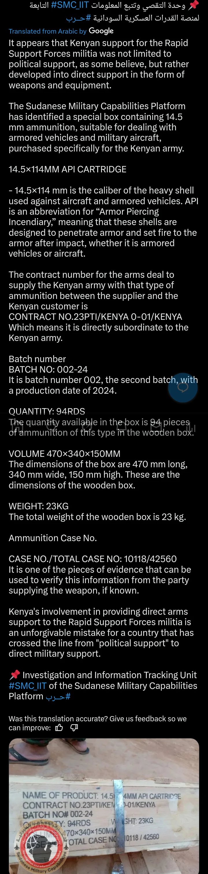 Screenshot_20250327-210726.webp