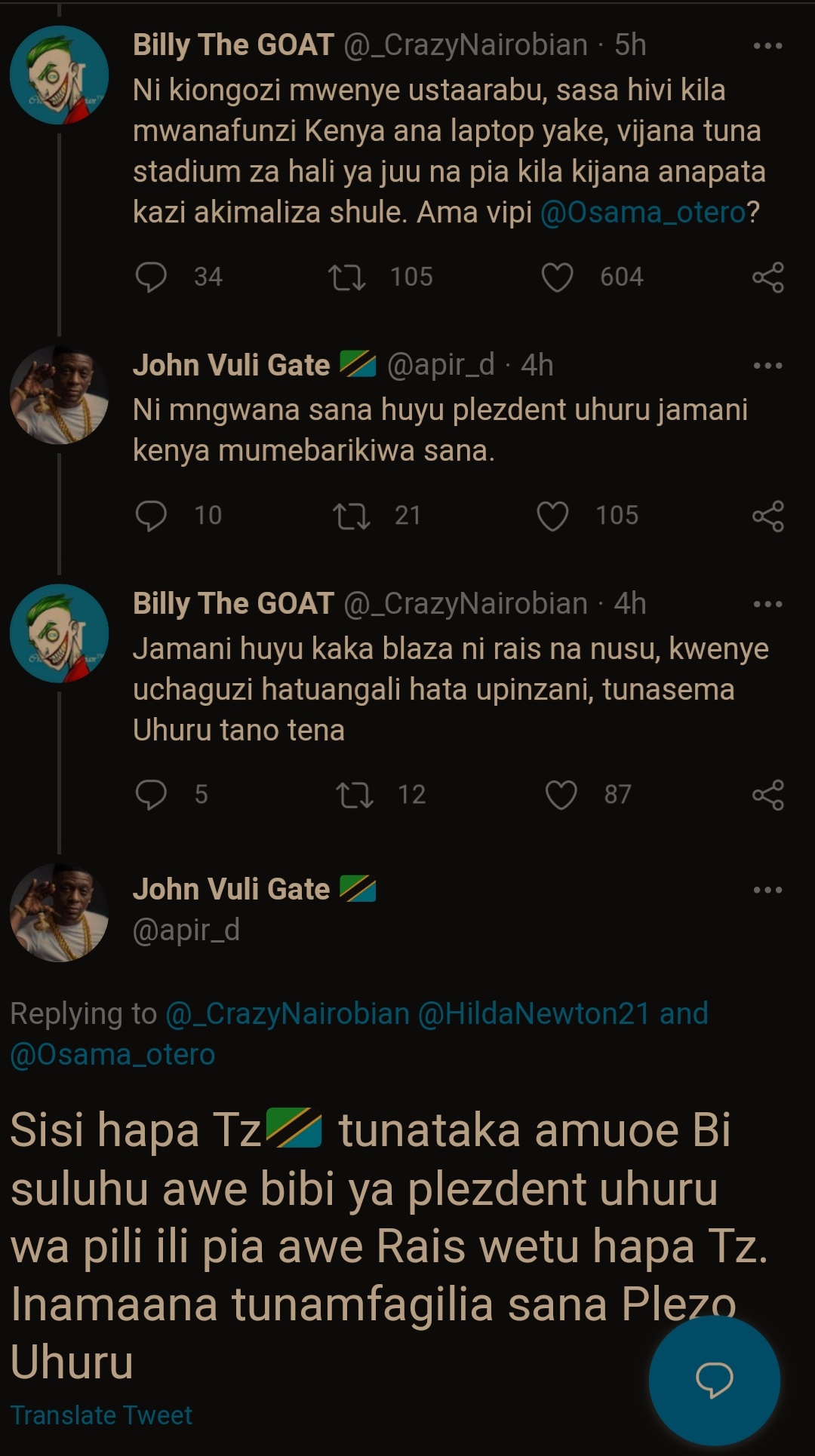 UhuvSuluhu.jpg
